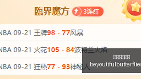 老干妈电竞战袍热销，联名合作时尚风潮