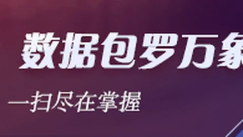 英雄联盟12：战队能否再创辉煌，品牌赞助助力